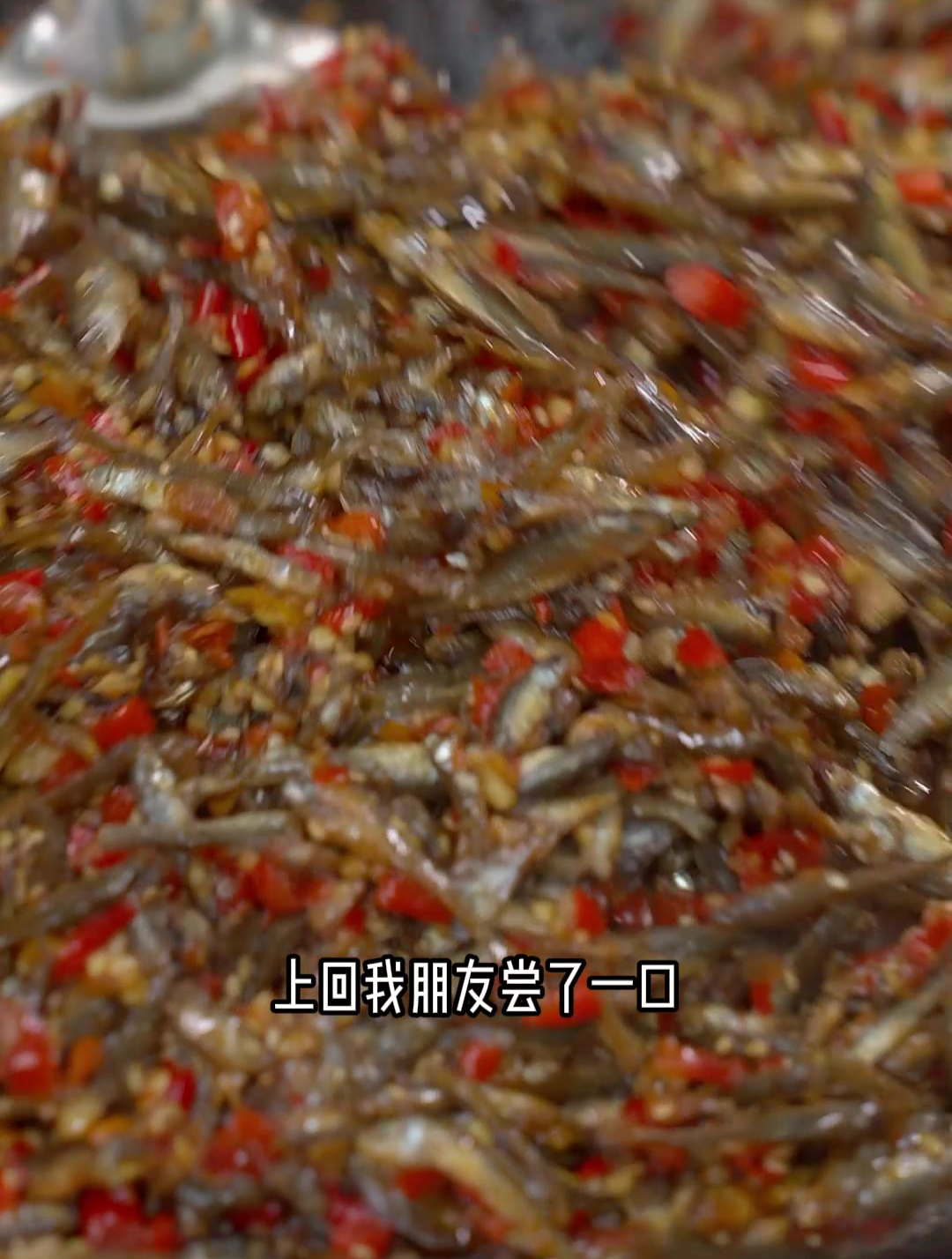湖南柴火烟熏的剁椒小鱼仔很多人都爱吃