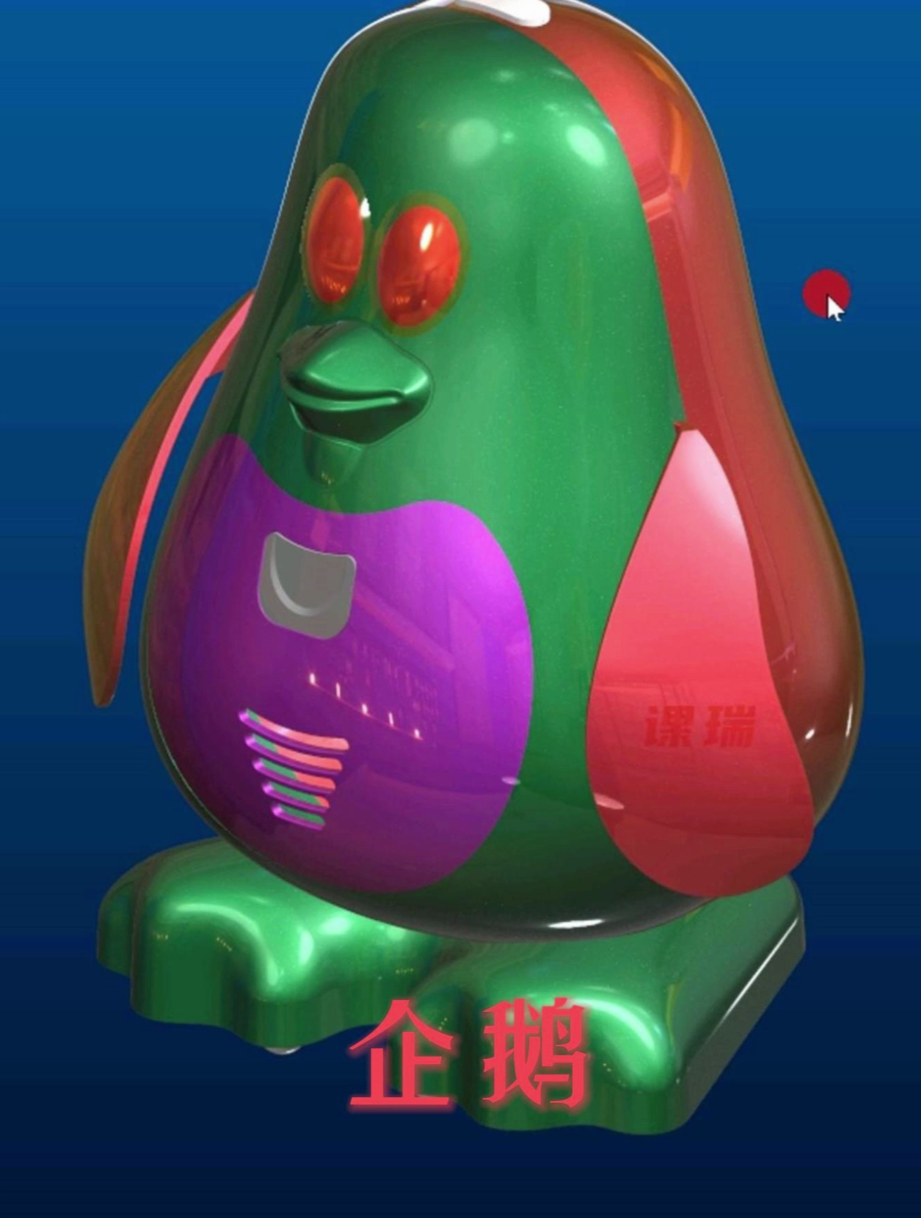 智能对话企鹅玩具设计Creo产品建模分享