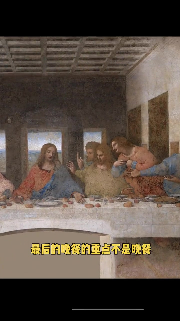 你就没发现这幅画有什么不合理么,艺术,历史,达芬奇