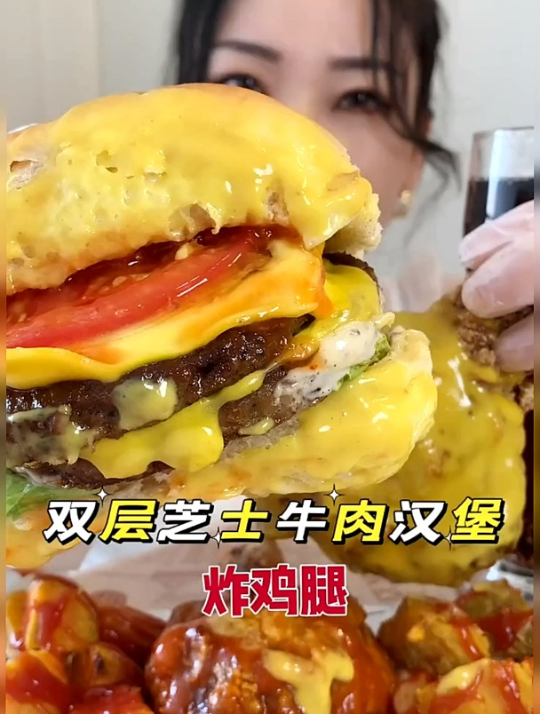 双层芝士牛肉汉堡:吃起来超满足
