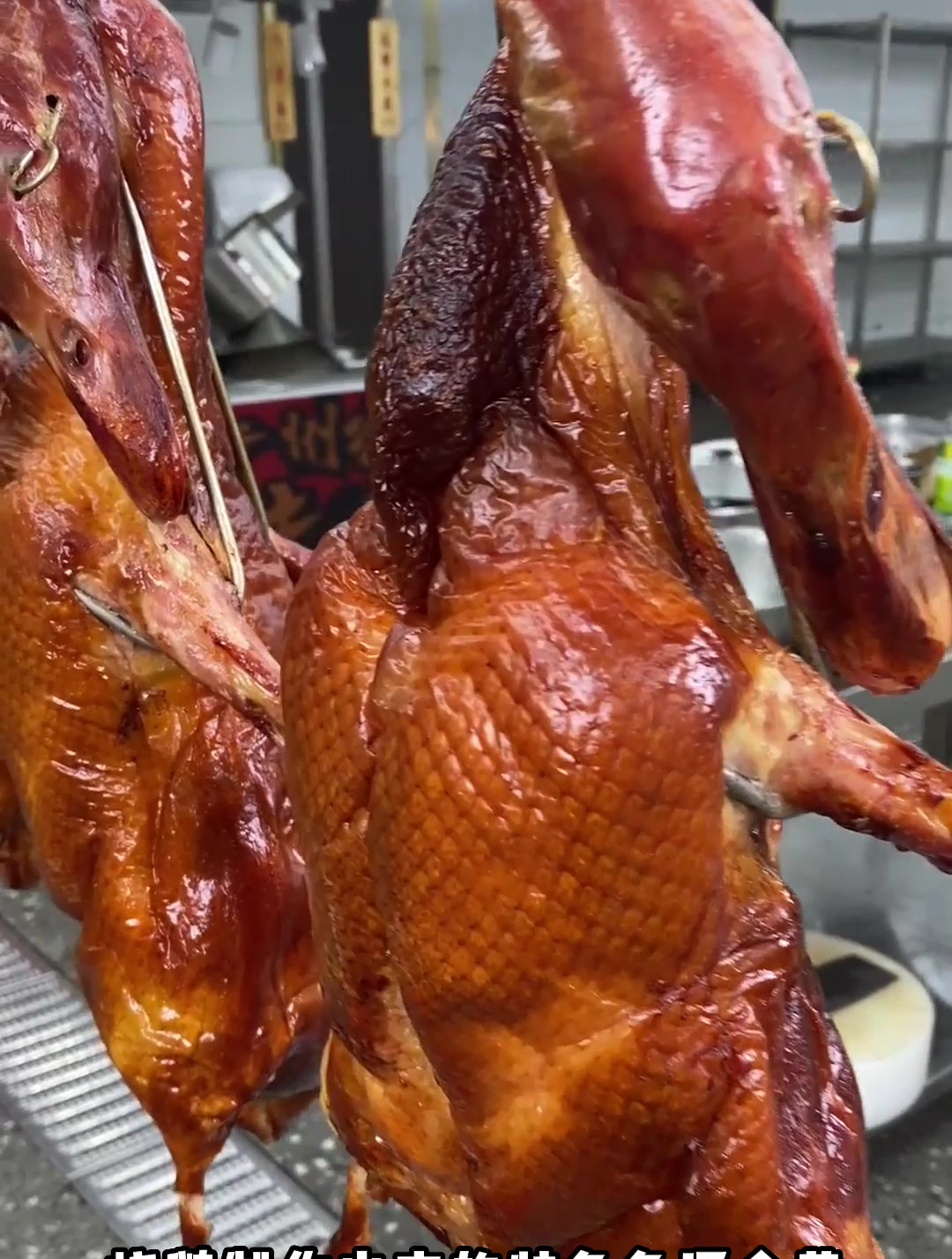 努力学一门烧鹅技术,不去打工,不用早起,还能照顾好家人