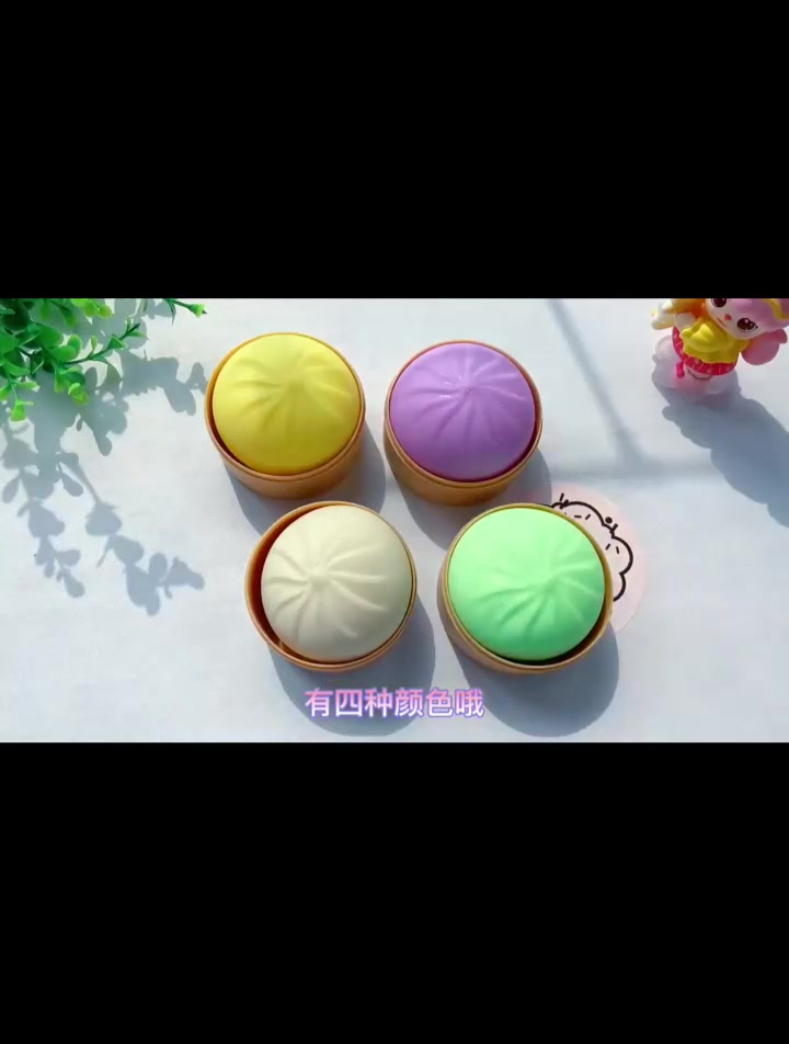 试玩彩虹解压包子 剪开用里面填充物做泥 像雪白白软软