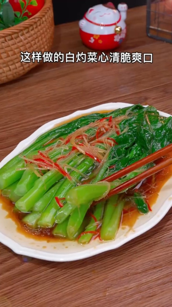 家常版白灼菜心做法,简单又美味,大鱼大肉吃腻的时候