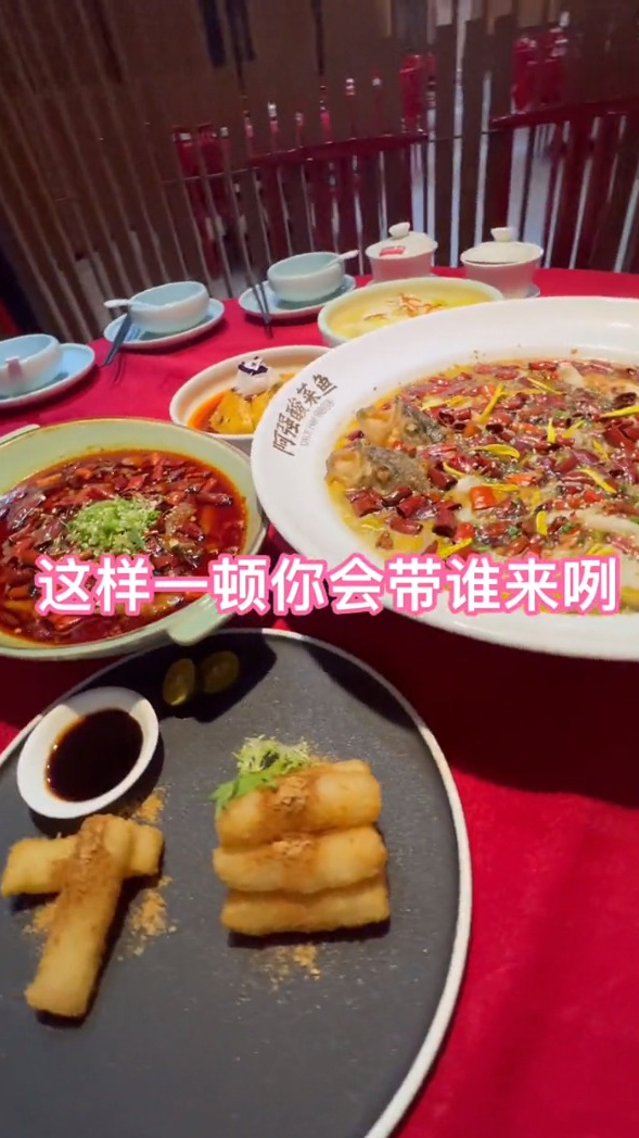 阿强酸菜鱼168-4人餐,花都站前路