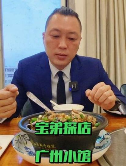 煲仔饭豆豉排骨烧鹅,哎