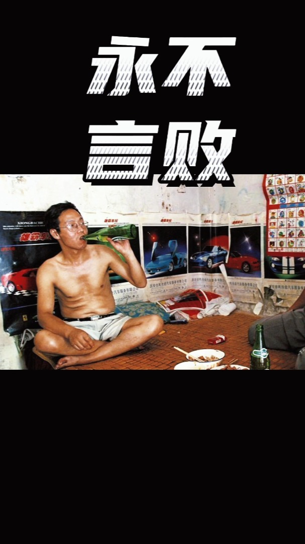 北大猪肉佬陆步轩,葱反面教材到亿万身家,人生从不设限