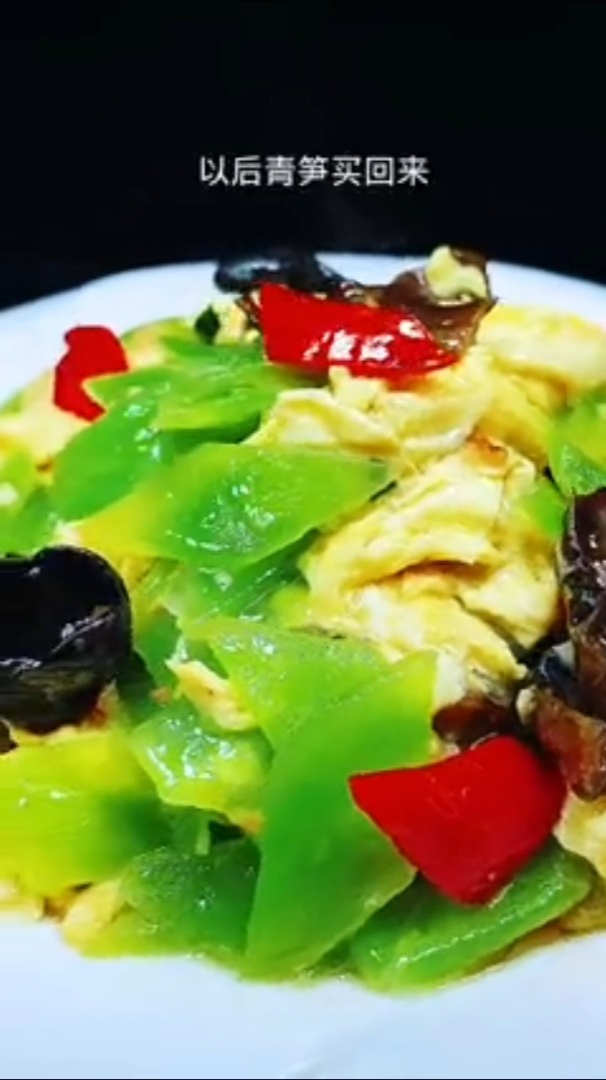 美食教程:青笋炒鸡蛋