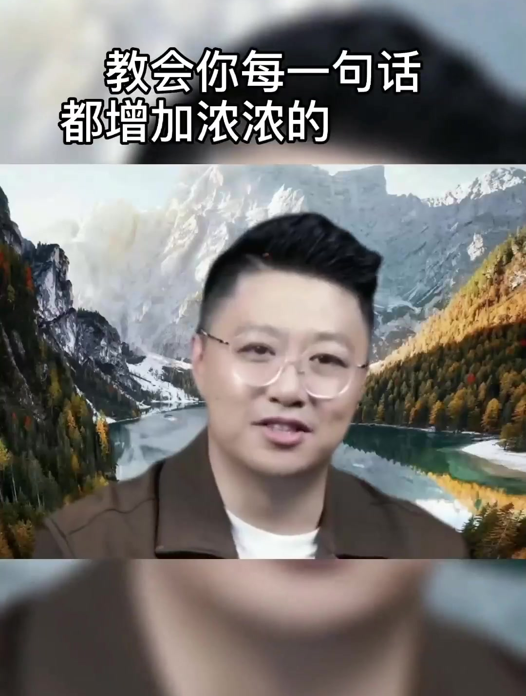 做个高情商会说话的女人