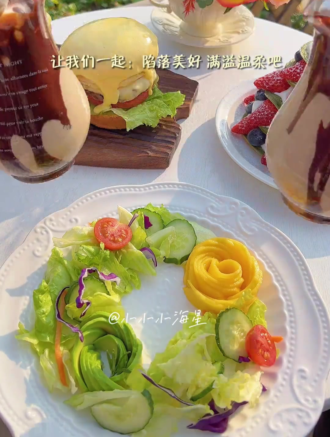 起了个小早,做了份属于我和好姐妹的精致早餐!