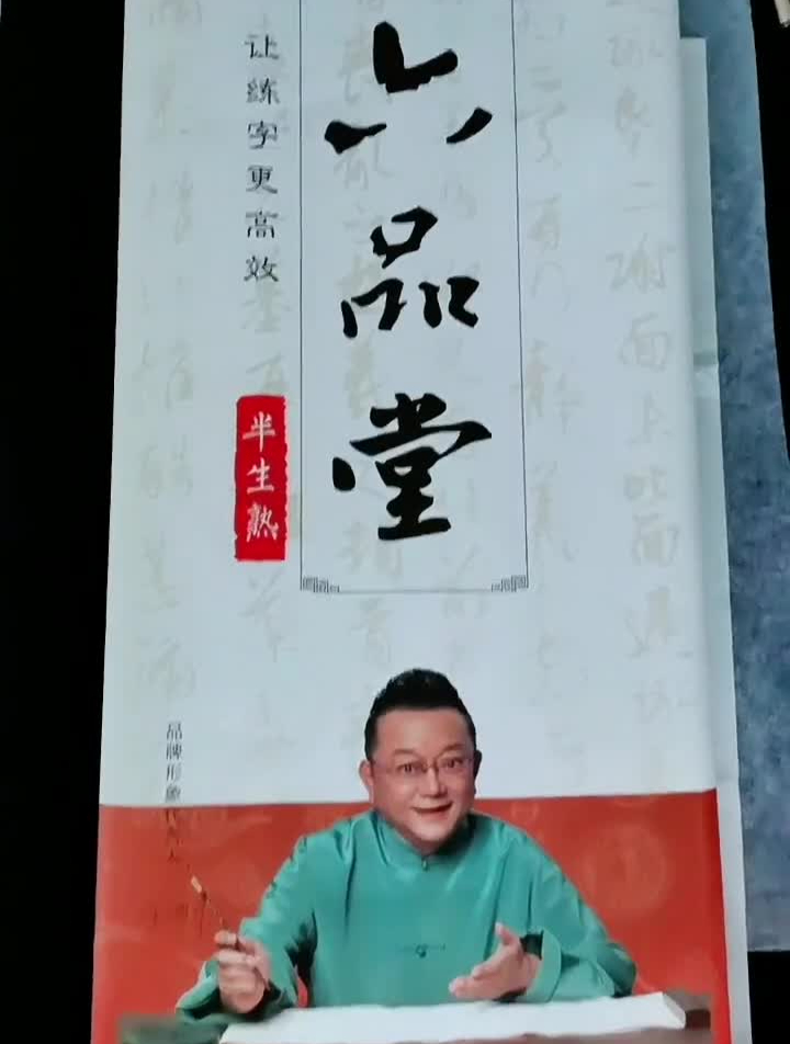 你喜欢画国画吗?国画宣纸