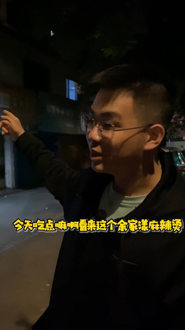 今天不太饿,晚上随便吃点,这家麻辣烫味道是很清淡的