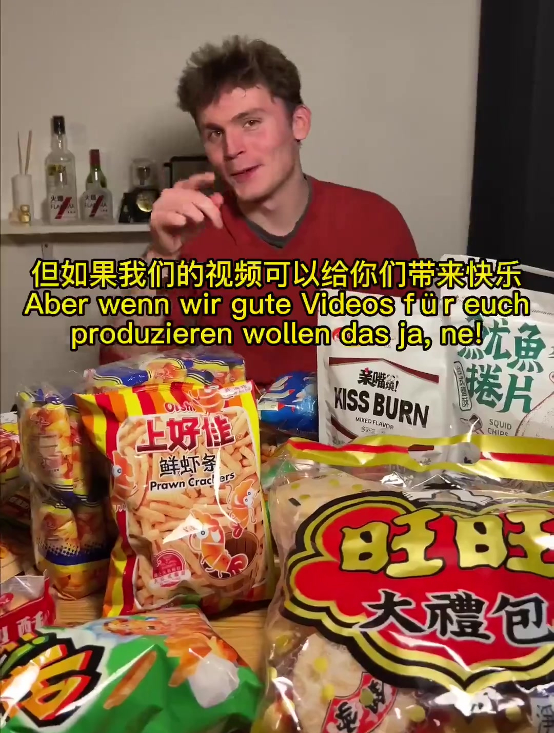 德国室友第一次吃中国零食 这才是童年应该有的样子嘛!歪果仁