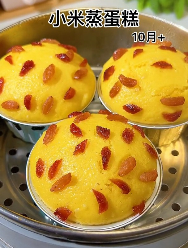 用小米给孩子做蒸蛋糕,松软好吃,孩子很喜欢,宝宝辅食