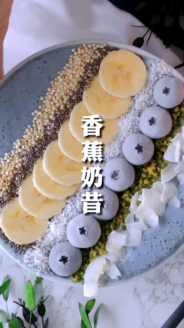 香蕉奶昔,绝对的好味道,赶快试一试