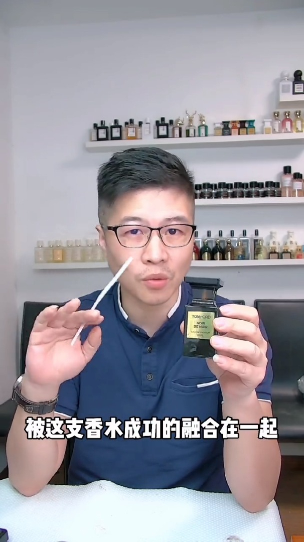汤姆福特黑之黑香水~28岁前别去碰