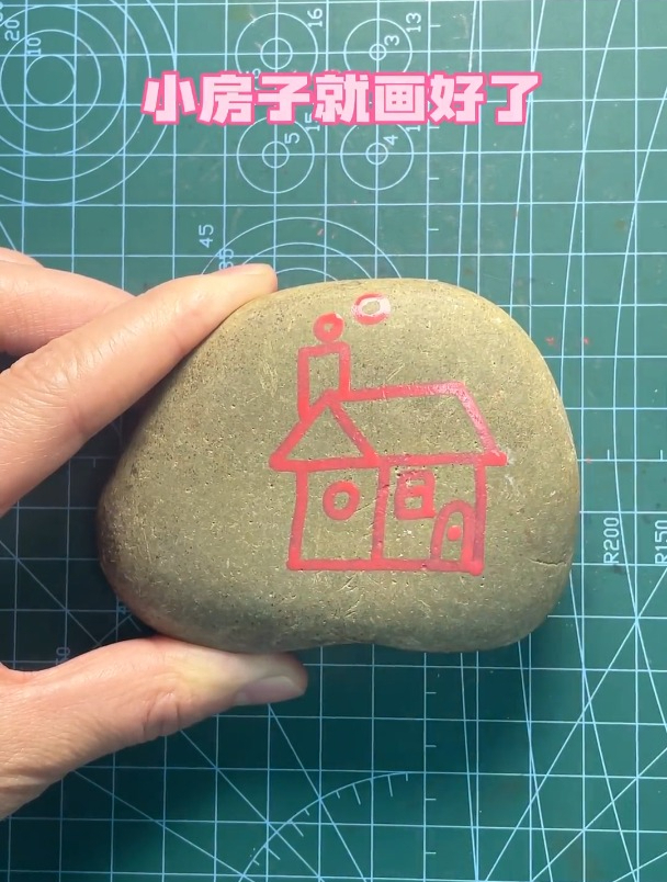 梯形画房子,石头简笔画