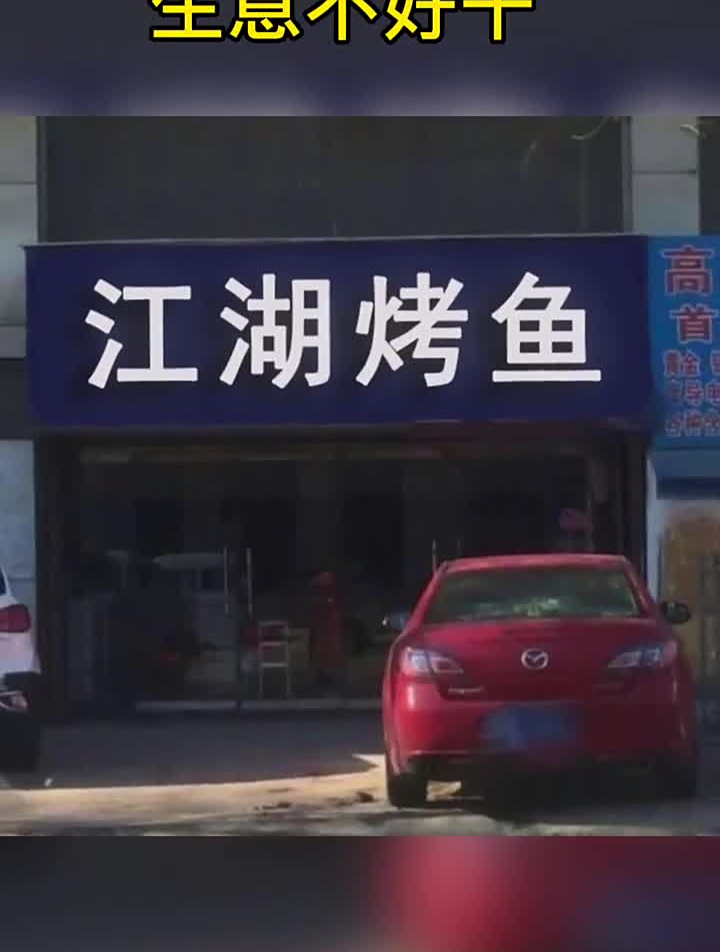 招牌不好看,生意不好干logo设计