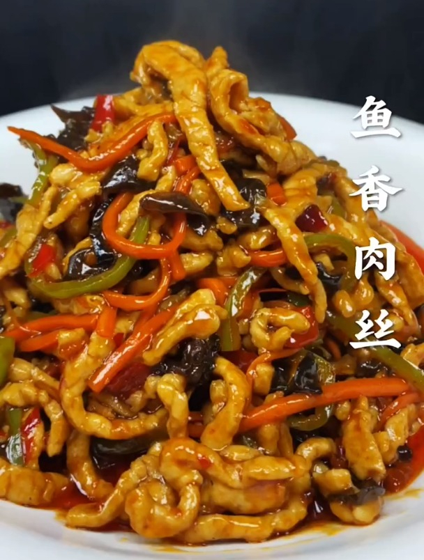 鱼香肉丝家庭版做法