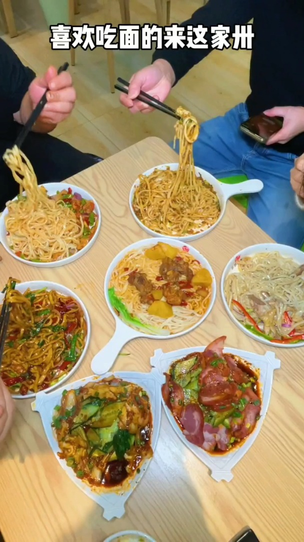 超好吃的新疆拌面,店上现点更美味哈