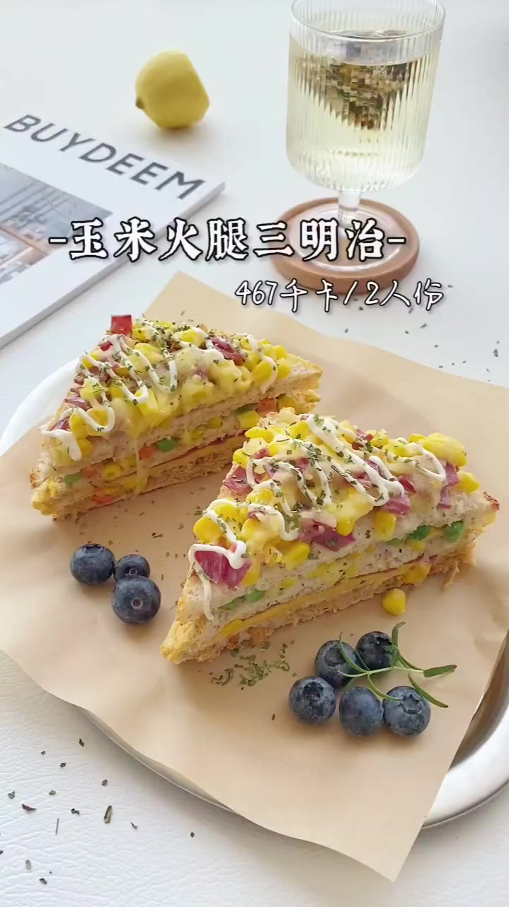 好吃到爆好利来同款玉米火腿三明治