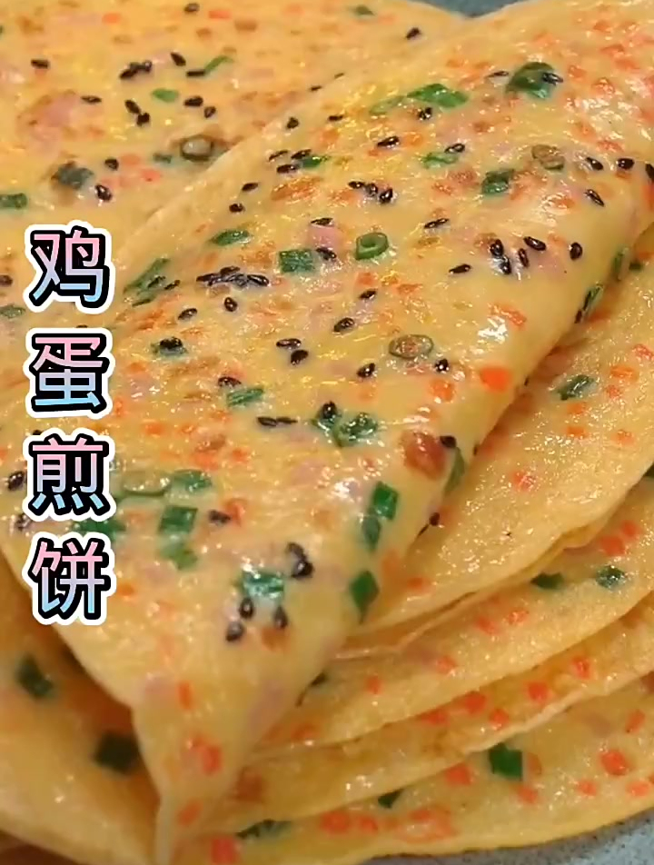 鸡蛋煎饼,做法简单,又有营养,你也给你家孩子做起来吧