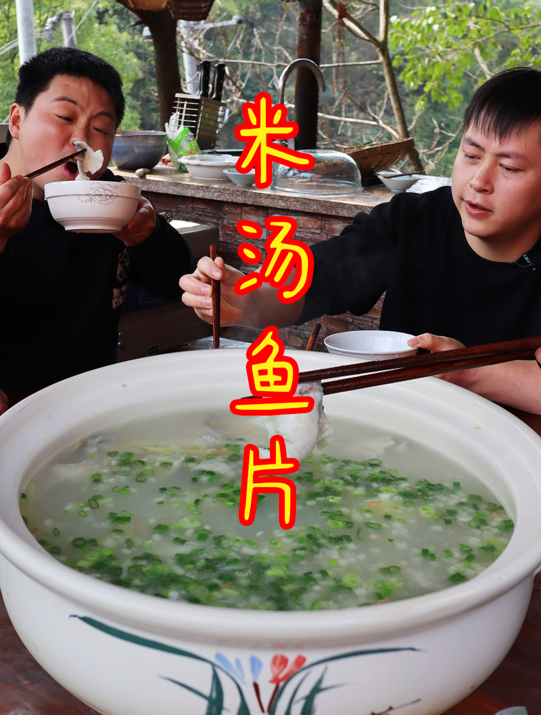 家里有老人小孩的一定要学这道:米汤鱼片,鲜嫩营养还带着米香味