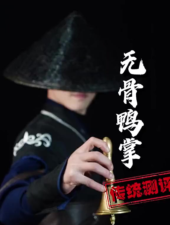 无骨鸡爪火了后又来个无骨鸭掌!味道到底怎么样?