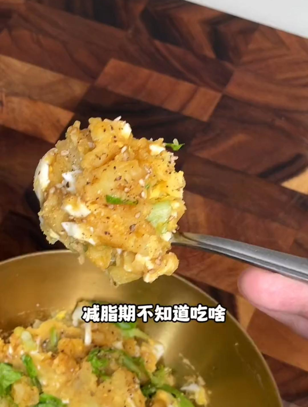 减脂期土豆泥的神仙吃法,碳水蛋白质脂肪膳食纤维都全了