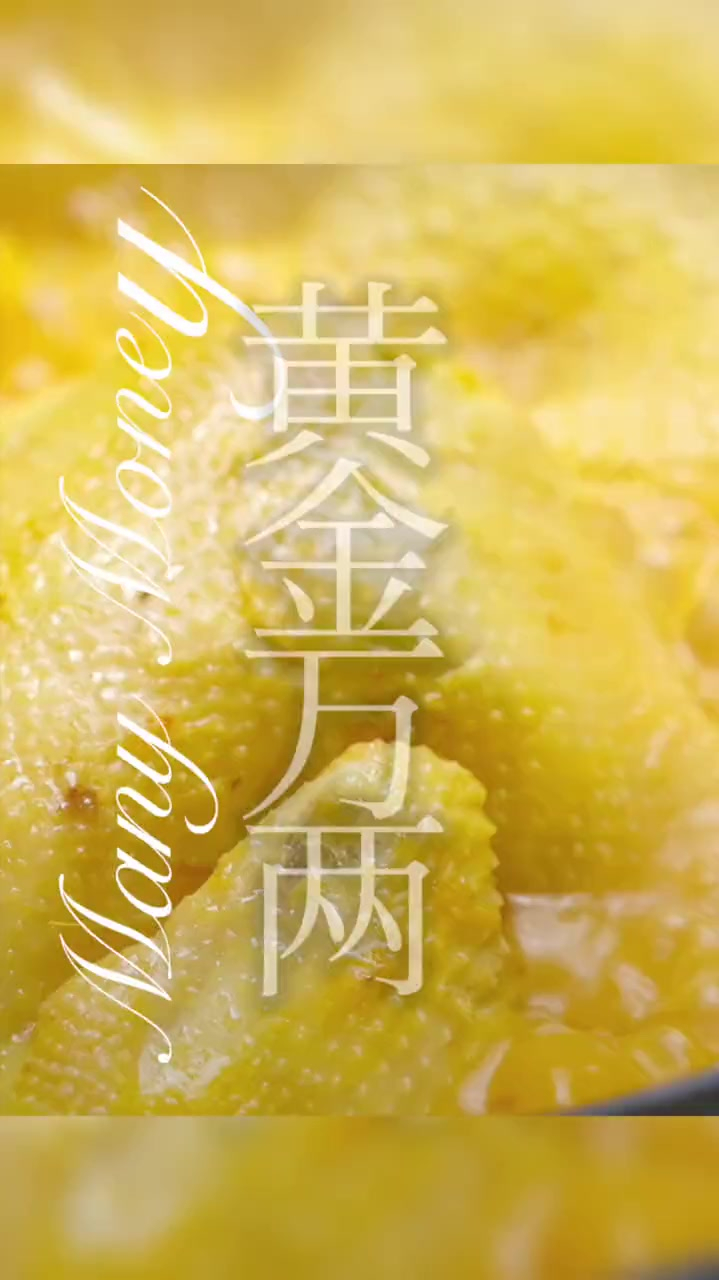 花胶鸡,你学会了吗?