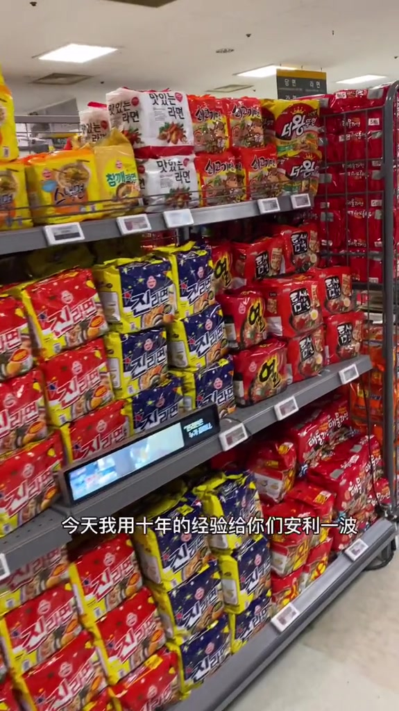 十年经验,安利韩国泡沫排行榜 韩国泡面