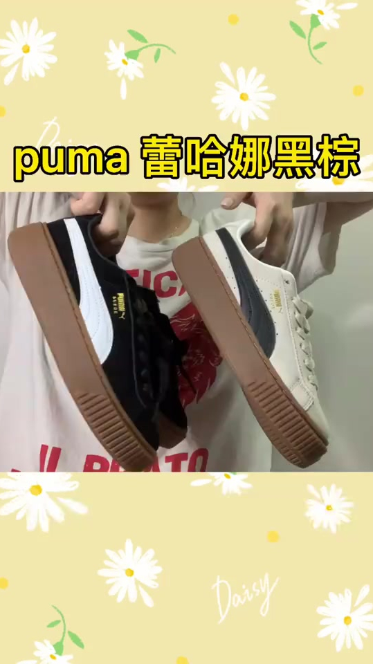 平价百搭鞋,puma彪马蕾哈娜厚底松糕鞋