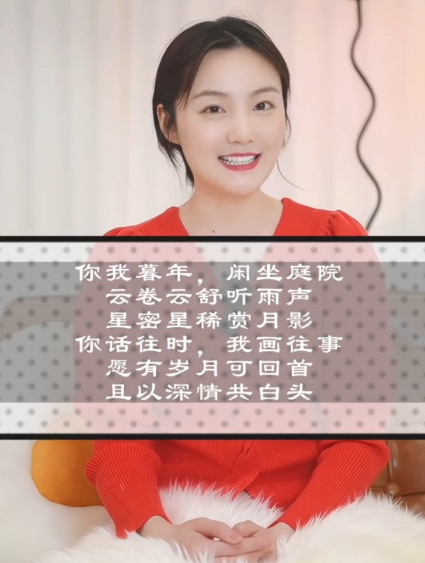 唯美诗词:云卷云舒听雨声,星密星稀赏月影!