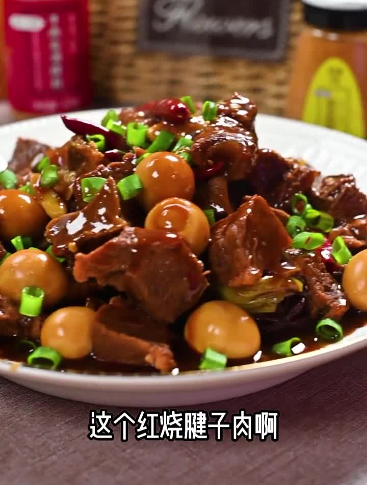 老伴儿吃了三十年都没够的 红烧腱子肉,做法简单超好吃