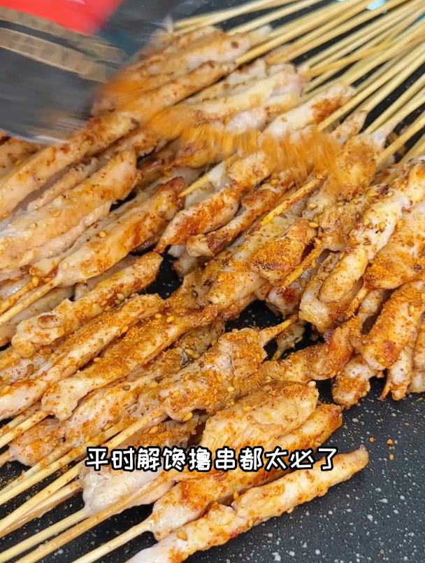 囤点这个鸡肉小串,大晚上可以在家吃到爆