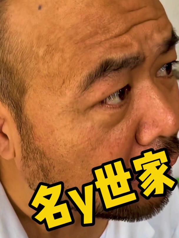 -我和大夫的极限拉扯 原创搞笑 社交牛逼症 极限拉扯