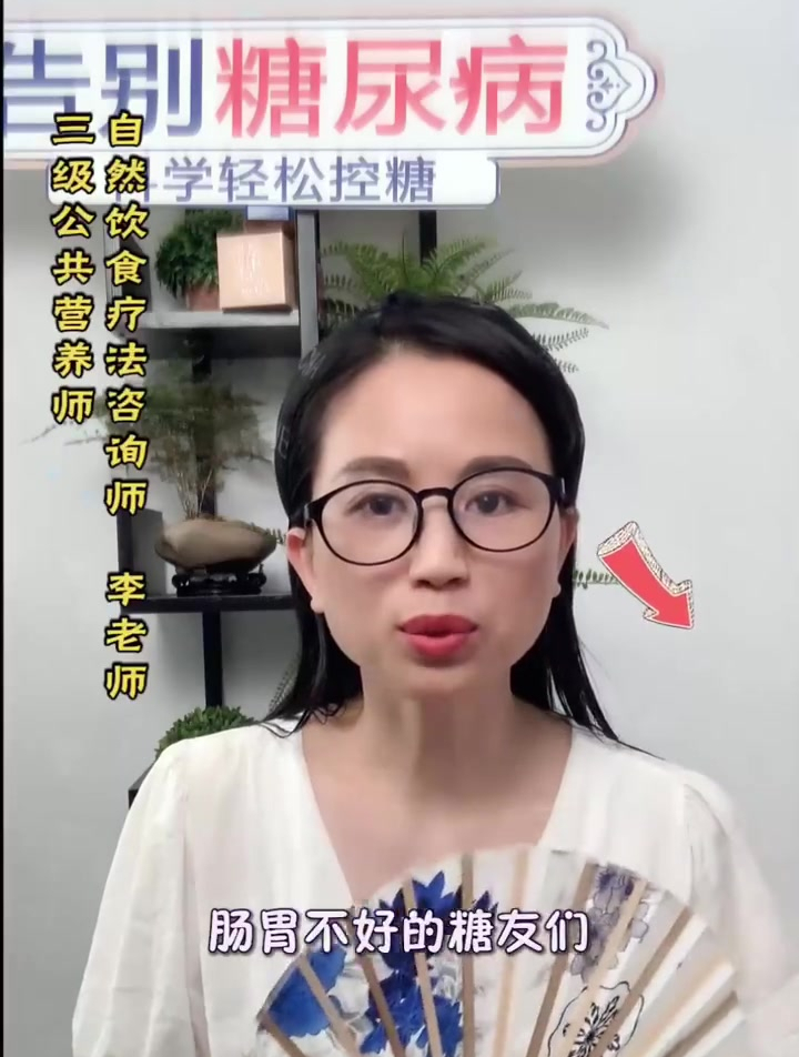肠胃不好的糖友要喝什么药膳汤