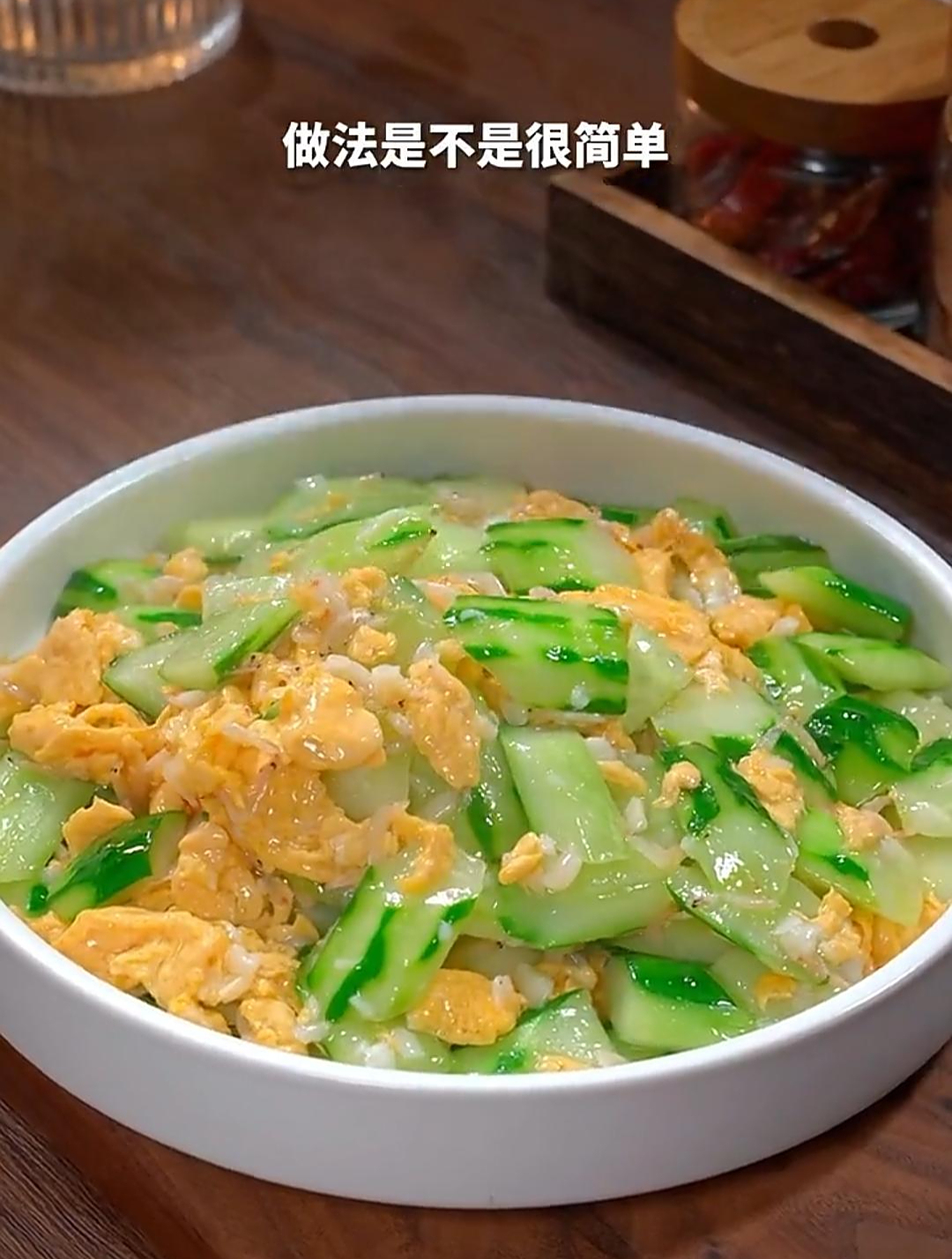 黄瓜炒鸡蛋到底是先炒黄瓜还是先炒鸡蛋