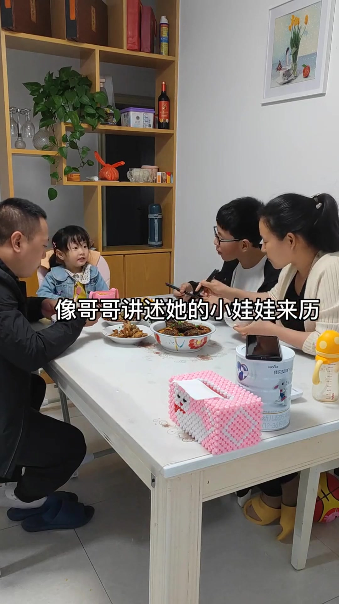 晚饭爸爸做了丰盛的晚餐,一家人饭桌上说说笑笑真的很好