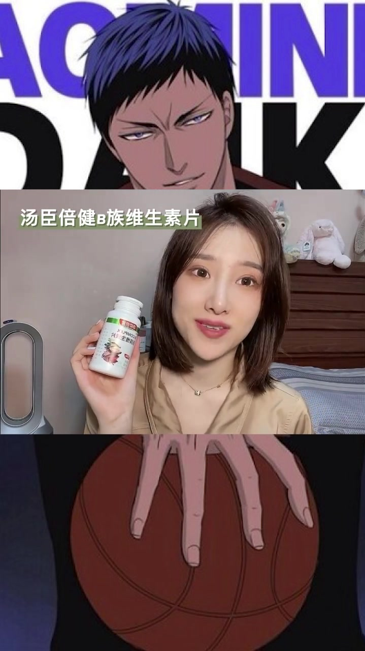 B族维生素片,了解一下