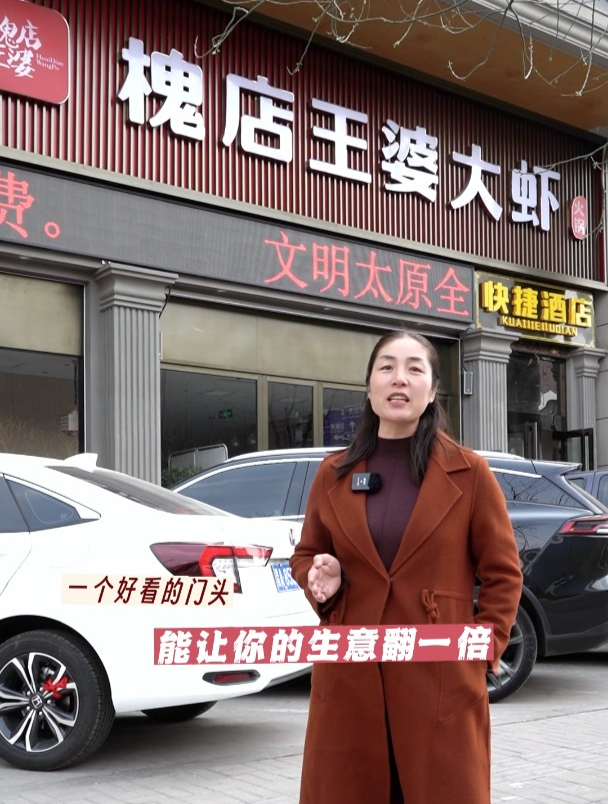 你敢相信吗?一个好看的门头,能让你的生意翻一倍!