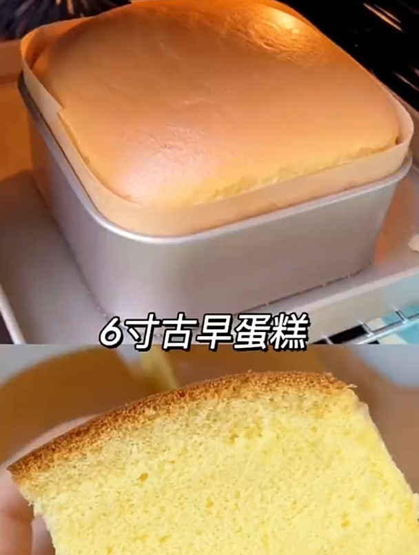 在家做古早蛋糕,真的可以抖起来,超级松软