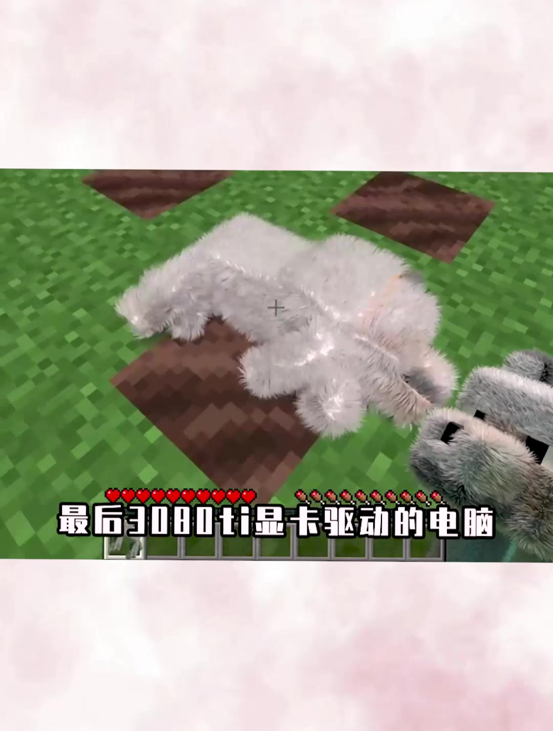 我的世界:3080ti下的MC原来如此高清?还得是别人家的MC