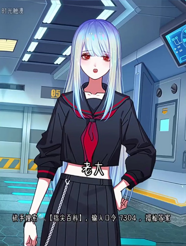 二次元动漫《人鱼》大家快来看啊!