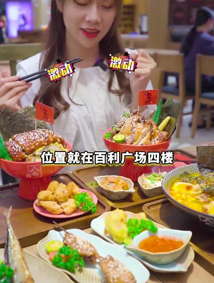 听说这家店一开业就超多人来打卡!「日式烧肉丼」粉丝们试过没