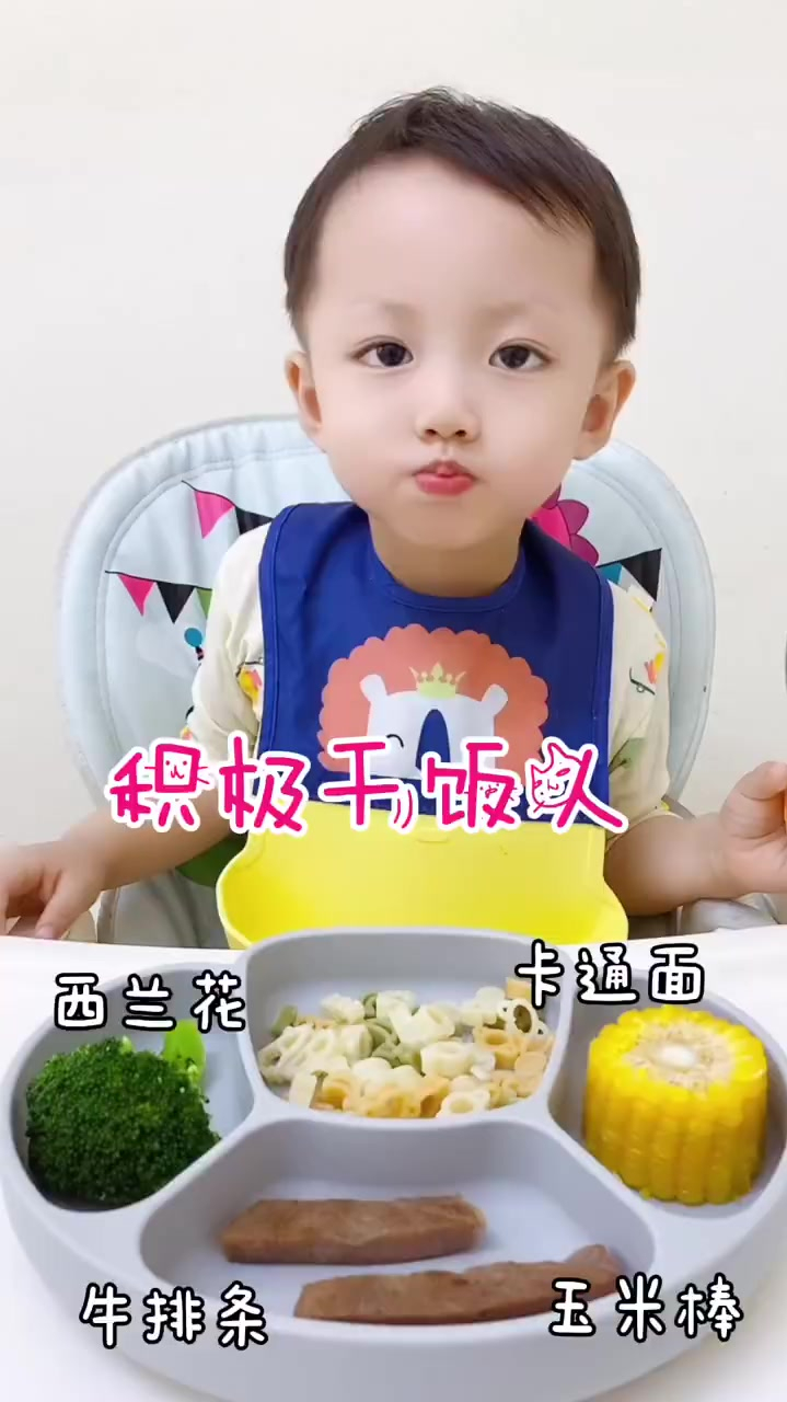 干饭人的午餐Food牛排西兰花卡通意面