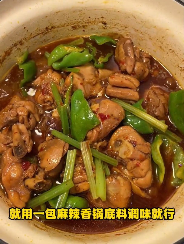 简单的鸡公煲做法,朋友们宅家也能吃好点