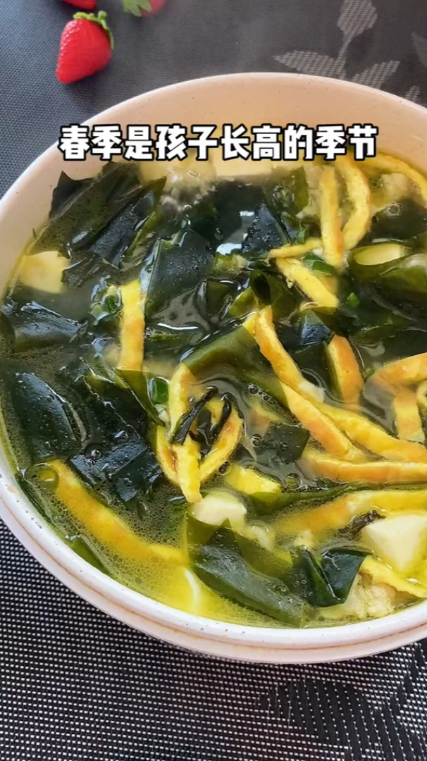 一口吃掉春天 春季是孩子长高高的黄金期