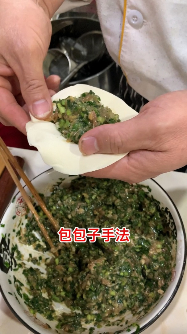 包子怎么包,又快又好看,今天我教你