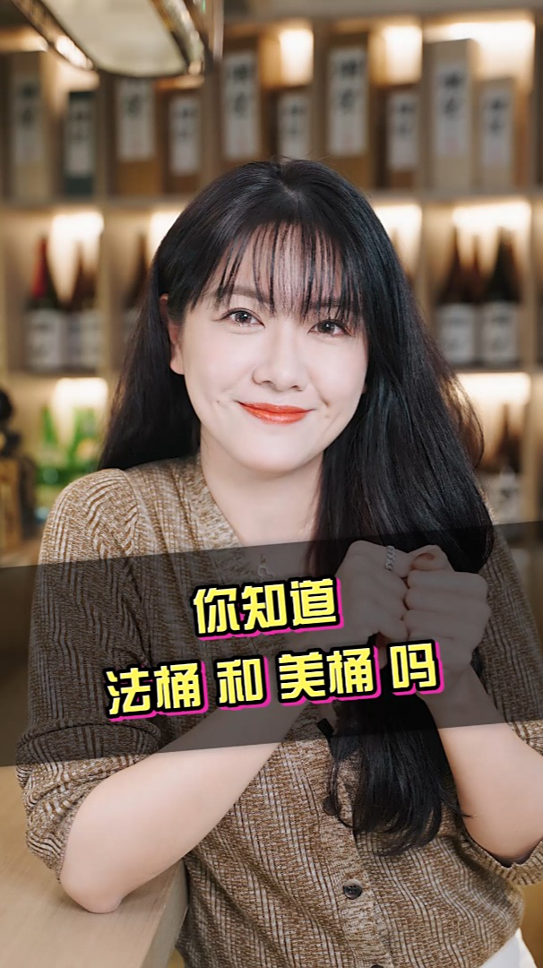不同的橡木桶居然能够影响葡萄酒的风味?