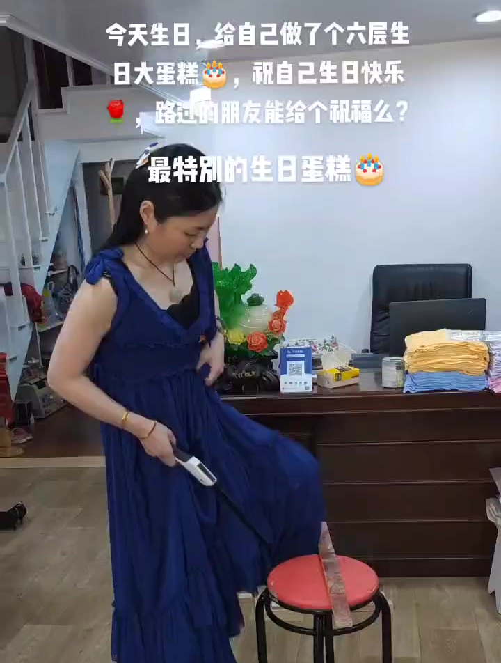 一个人的生日,给自己做了个蛋糕,46年来最特别的一个蛋糕
